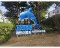 수원 광교 지주간판  고래등 어린이공원 조형물간판