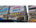 어학원 외부필름 이언어학원