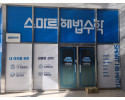 학원 시트지 시공