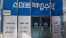 학원 시트지 시공