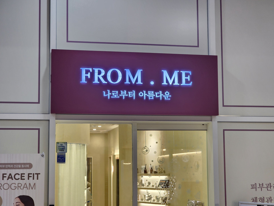 필라테스 간판 제작