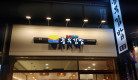 식당간판제작 통영충부김밥
